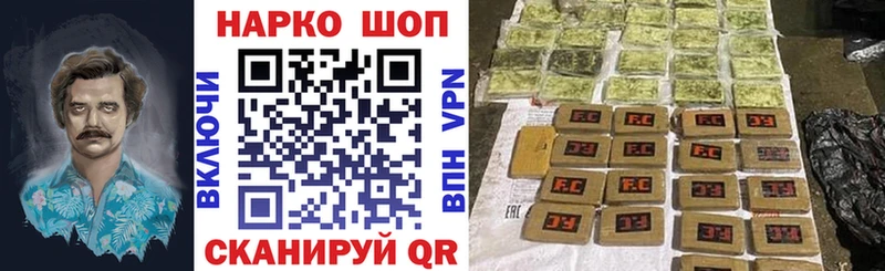 Магазин наркотиков Архангельск ГАШ  Конопля  Галлюциногенные грибы  Меф  A-PVP 