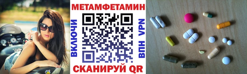 Амфетамин 97%  Архангельск 