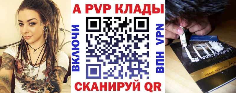 APVP Crystall  Архангельск 