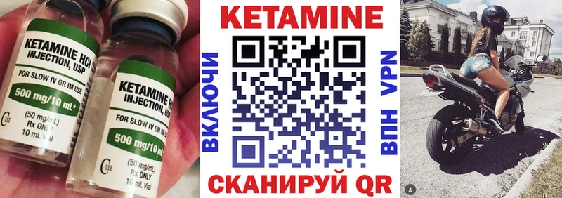omg онион  Архангельск  КЕТАМИН VHQ  купить  цена 