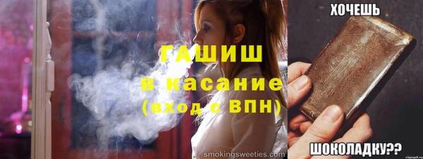 герыч Горнозаводск
