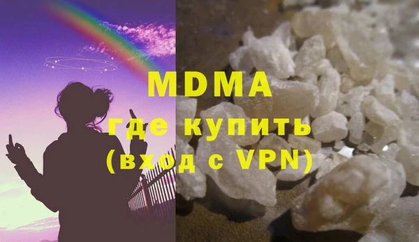 герыч Горнозаводск