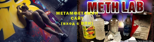 бутират Горно-Алтайск