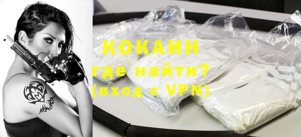 бутират Горно-Алтайск