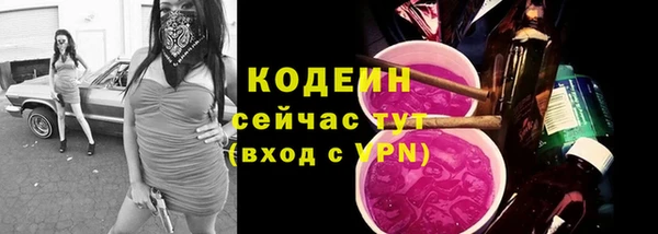 бутират Горно-Алтайск