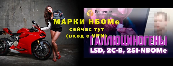 герыч Горнозаводск
