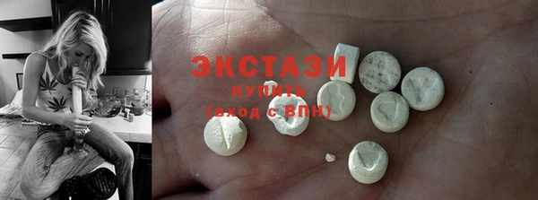 бутират Горно-Алтайск