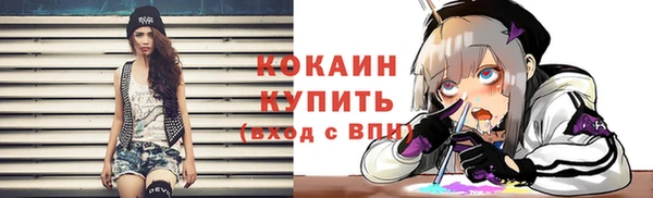 герыч Горнозаводск