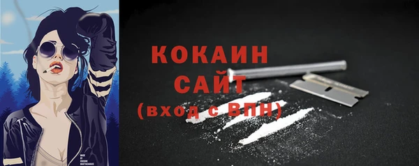 герыч Горнозаводск