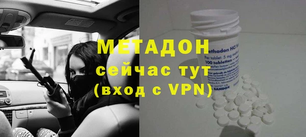 бутират Горно-Алтайск