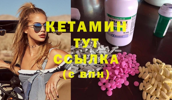 бутират Горно-Алтайск