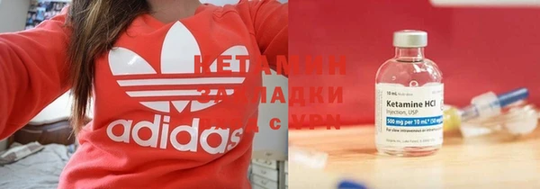 бутират Горно-Алтайск