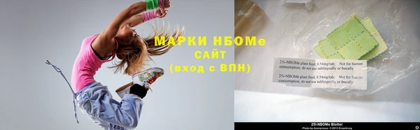 бутират Горно-Алтайск