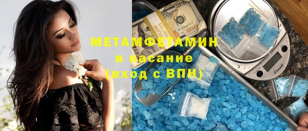 бутират Горно-Алтайск