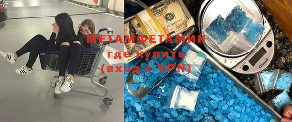 герыч Горнозаводск