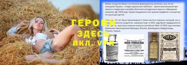 герыч Горнозаводск