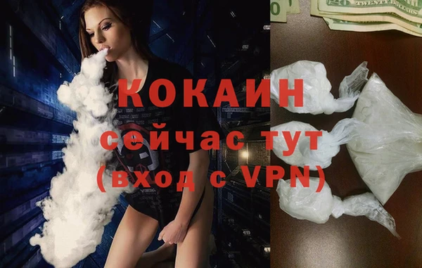 герыч Горнозаводск