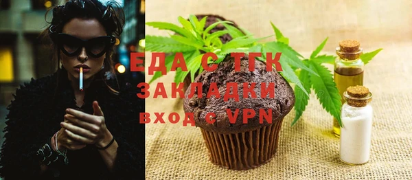 бутират Горно-Алтайск