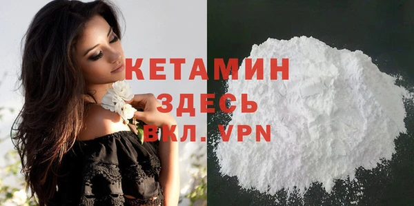 герыч Горнозаводск