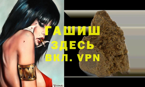 бутират Горно-Алтайск
