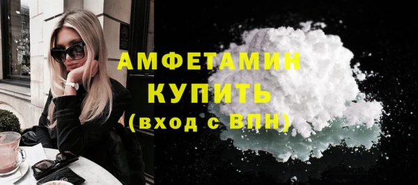 спиды Горняк