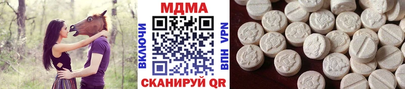 MDMA VHQ Архангельск
