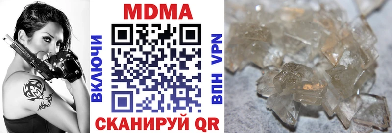 МДМА crystal  Архангельск 