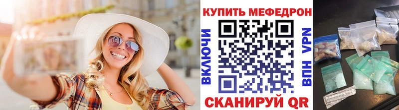 МЕФ мука Архангельск