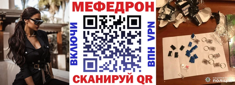 цены   Архангельск  МЯУ-МЯУ VHQ 