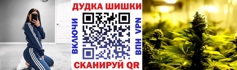 Каннабис тримм  дарнет шоп  shop официальный сайт  Архангельск 